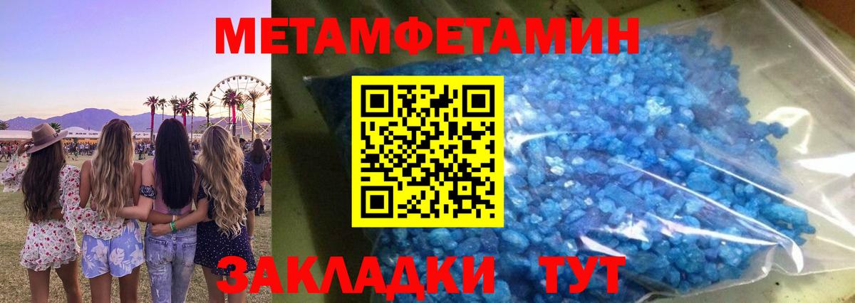 АМФ Premium Изобильный