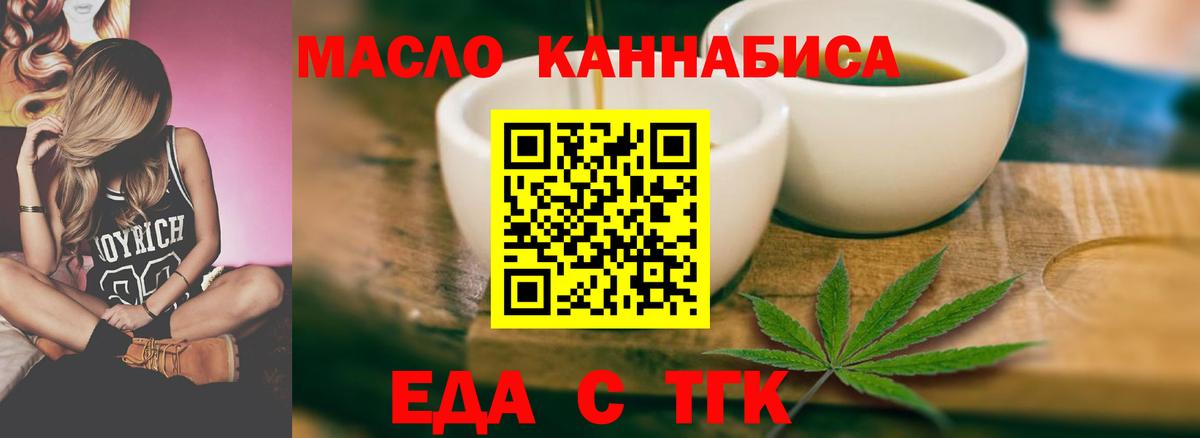 Изобильный  Canna-Cookies марихуана  Вход с VPN 
