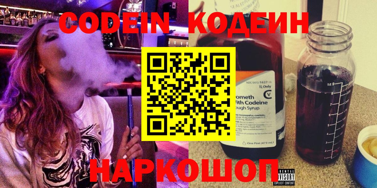 ГАШ  Гашиш  Изобильный  COCAIN  Меф   Вход с VPN  МАРИХУАНА  A-PVP СК кристаллы 