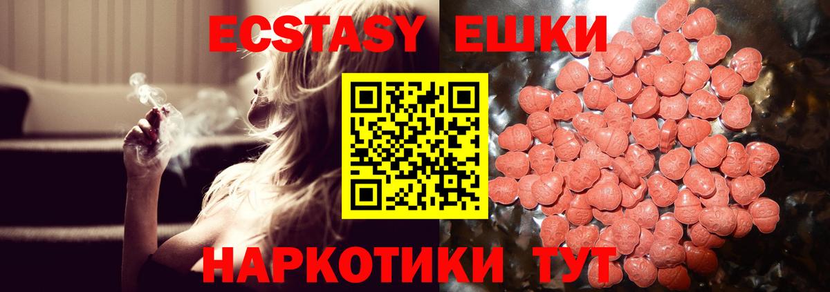 Изобильный  ЭКСТАЗИ круглые  МЕГА   даркнет сайт  Вход с VPN  Ecstasy MDMA 