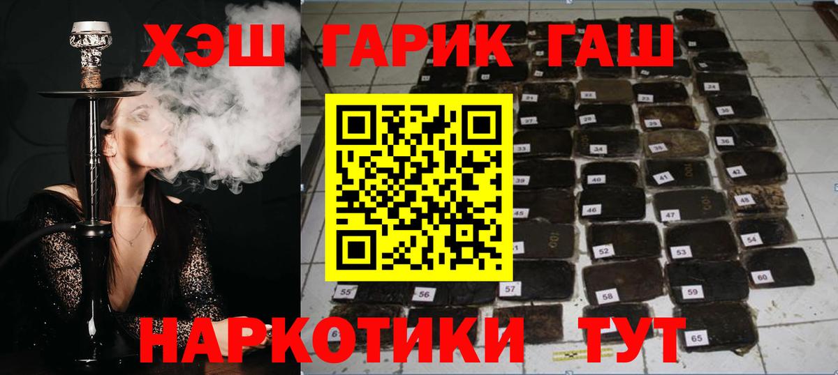 ГАШ индика сатива Изобильный