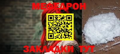 шишки Михайловск