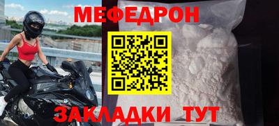 спайс Мирный