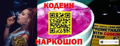 прущая мука Надым