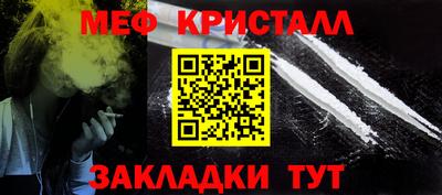 шишки Михайловск
