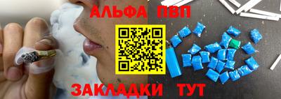 прущая мука Надым