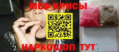 спайс Мирный