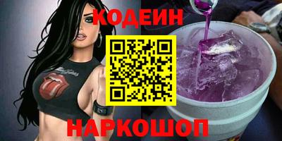 шишки Михайловск