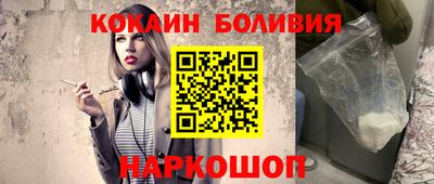 шишки Михайловск