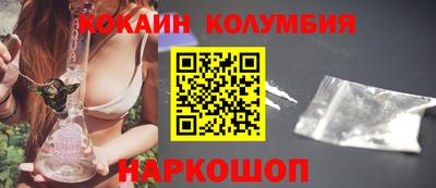 шишки Михайловск