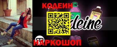 прущая мука Надым