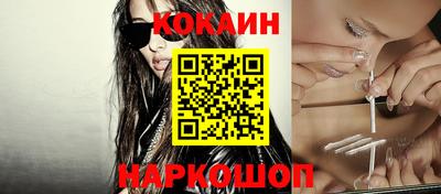прущая мука Надым