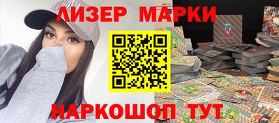 спайс Мирный