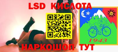 спайс Новоалтайск