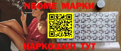 спайс Новоалтайск