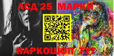 спайс Мирный