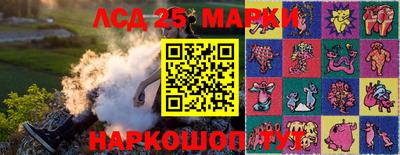 спайс Мирный