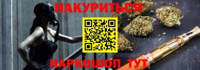 мяу мяу кристалл Назарово