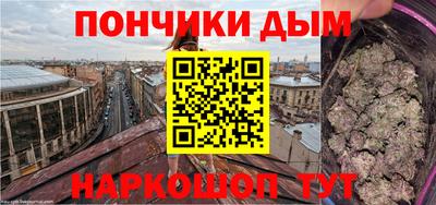 прущая мука Надым