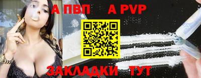 мяу мяу кристалл Назарово