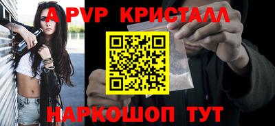 PSILOCYBIN Новоалександровск