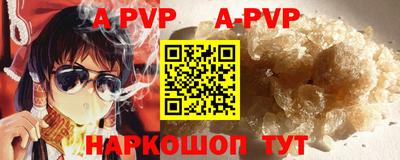 PSILOCYBIN Новоалександровск