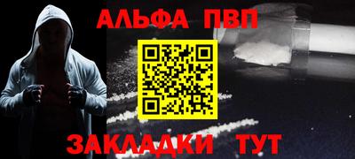 спайс Мирный