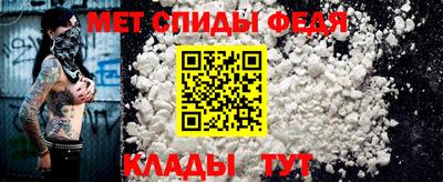 мяу мяу кристалл Назарово