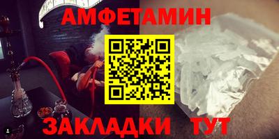 спайс Мирный