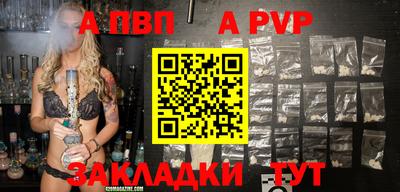 PSILOCYBIN Новоалександровск