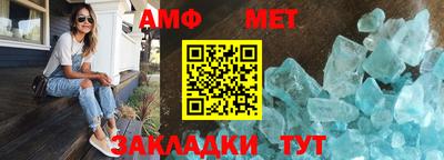 шишки Михайловск