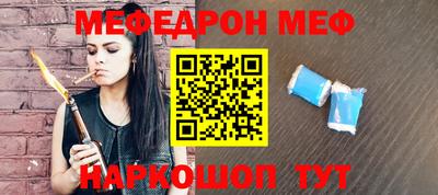 прущая мука Надым