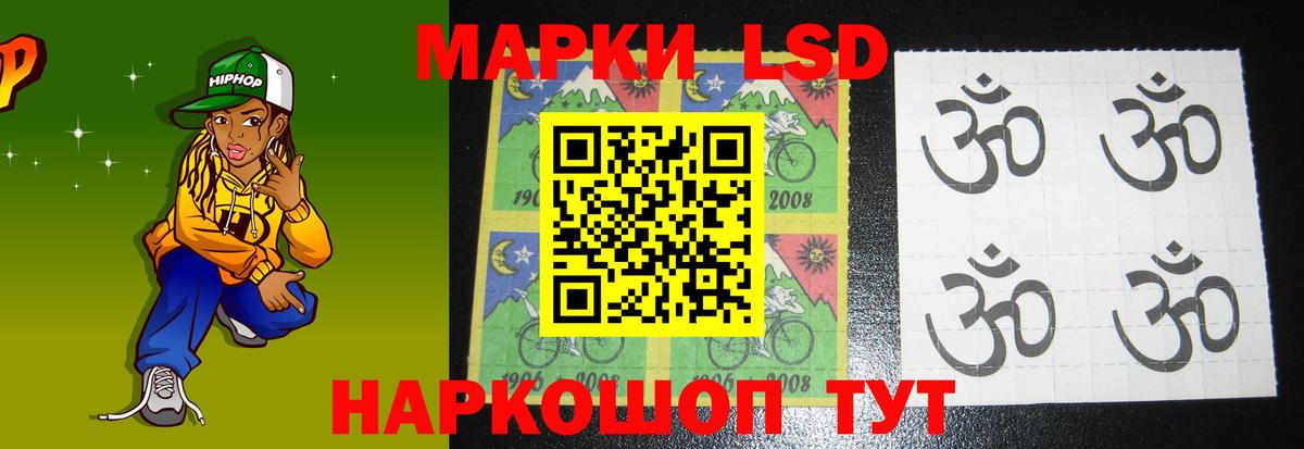 Изобильный  LSD-25 экстази кислота  Вход с VPN 