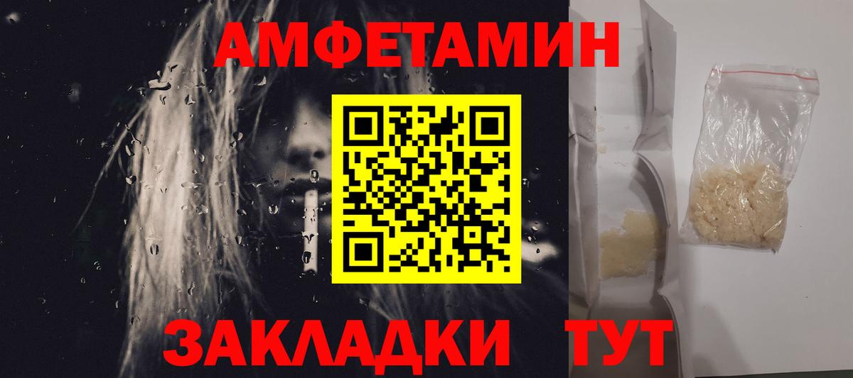 Метамфетамин винт Изобильный