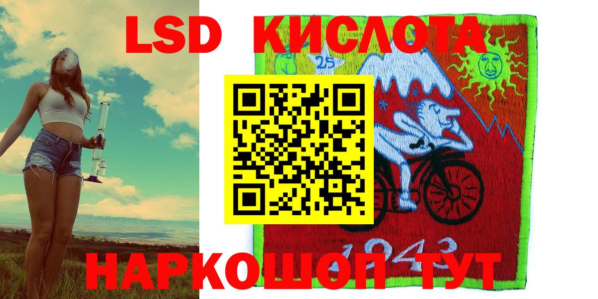 Марки N-bome 1,8мг Изобильный