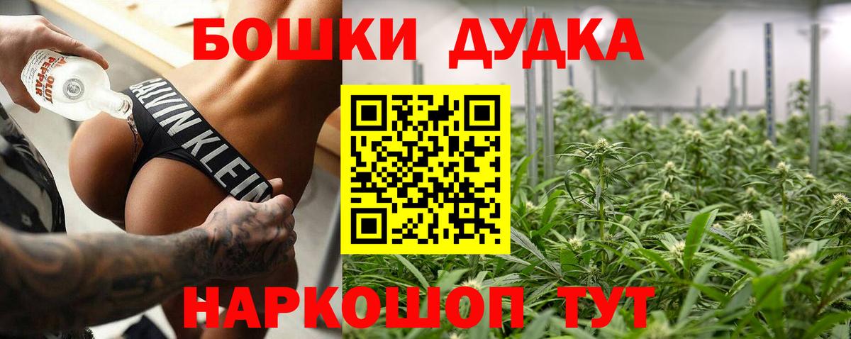 Бошки марихуана Bruce Banner Изобильный