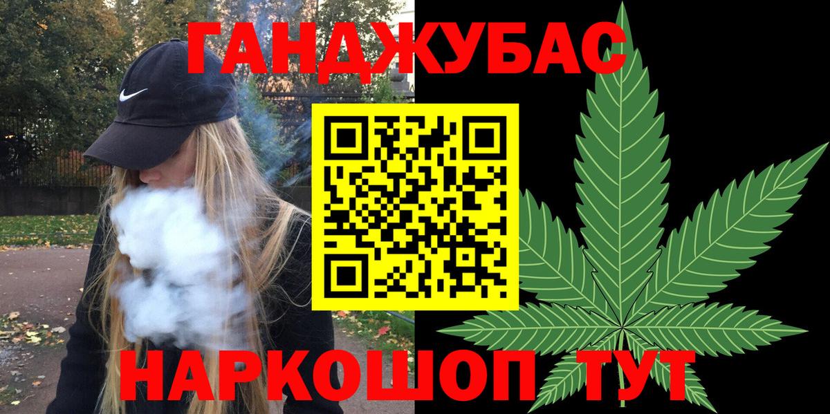 МАРИХУАНА марихуана  Бошки Шишки OG Kush  Вход с VPN  Изобильный 